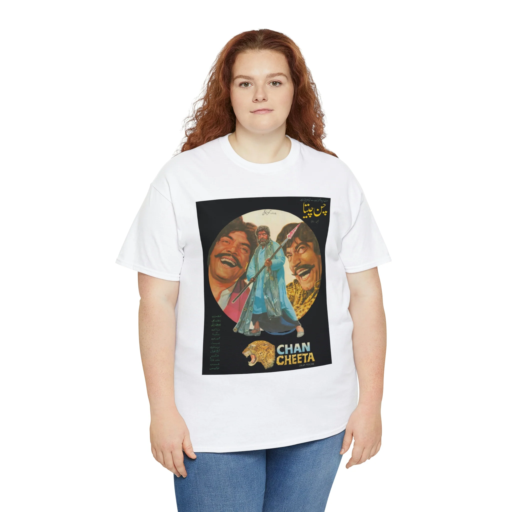 Product image 19